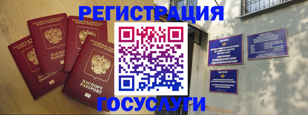 прописка гарантия в Златоусте